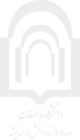 حراست
